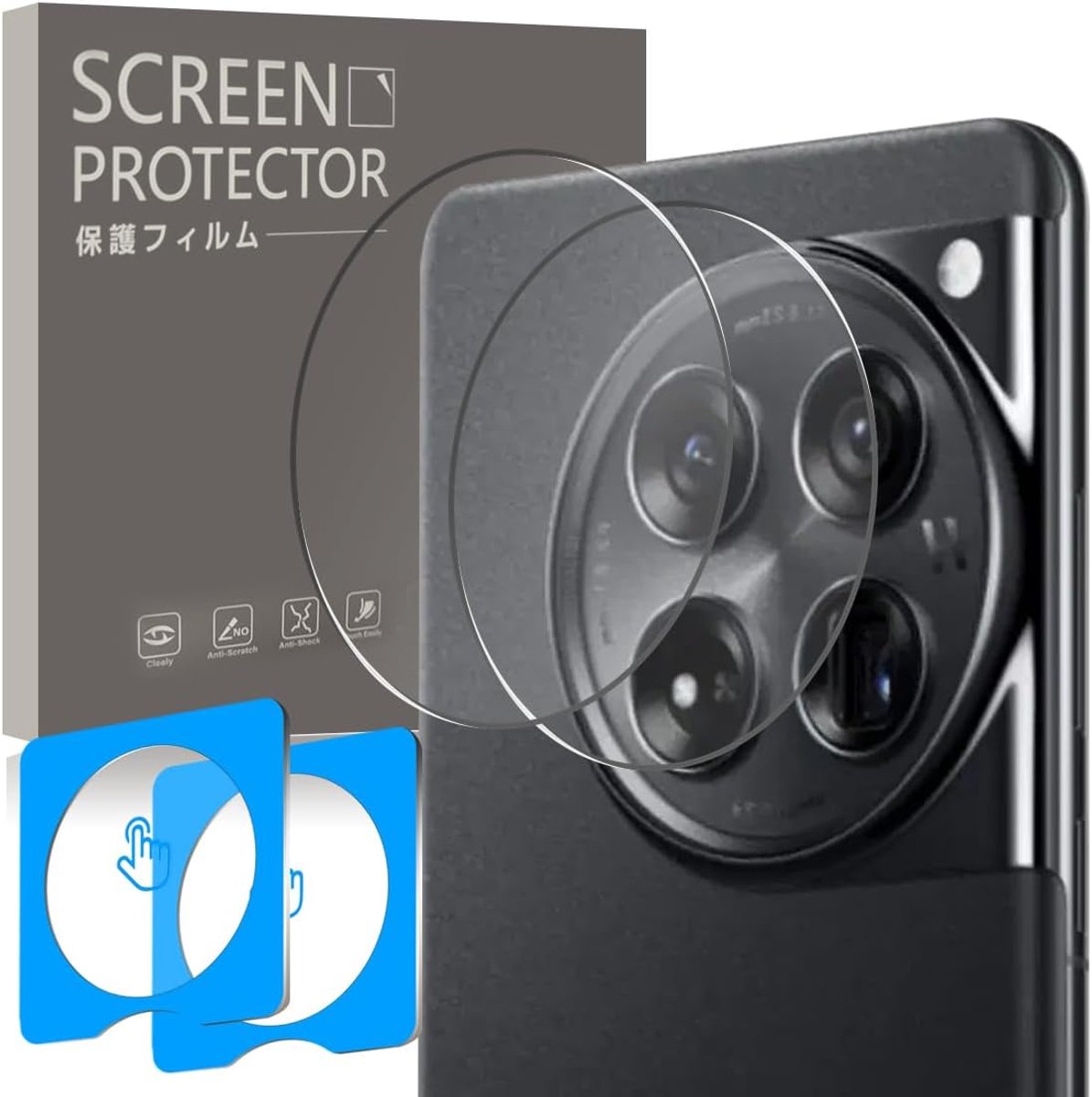 2 stuks camerabescherming voor Oneplus 12, enkele lenzen, beschermfolie, 9H hardheid, pantserbescherming, glas, anti-kras camerabescherming