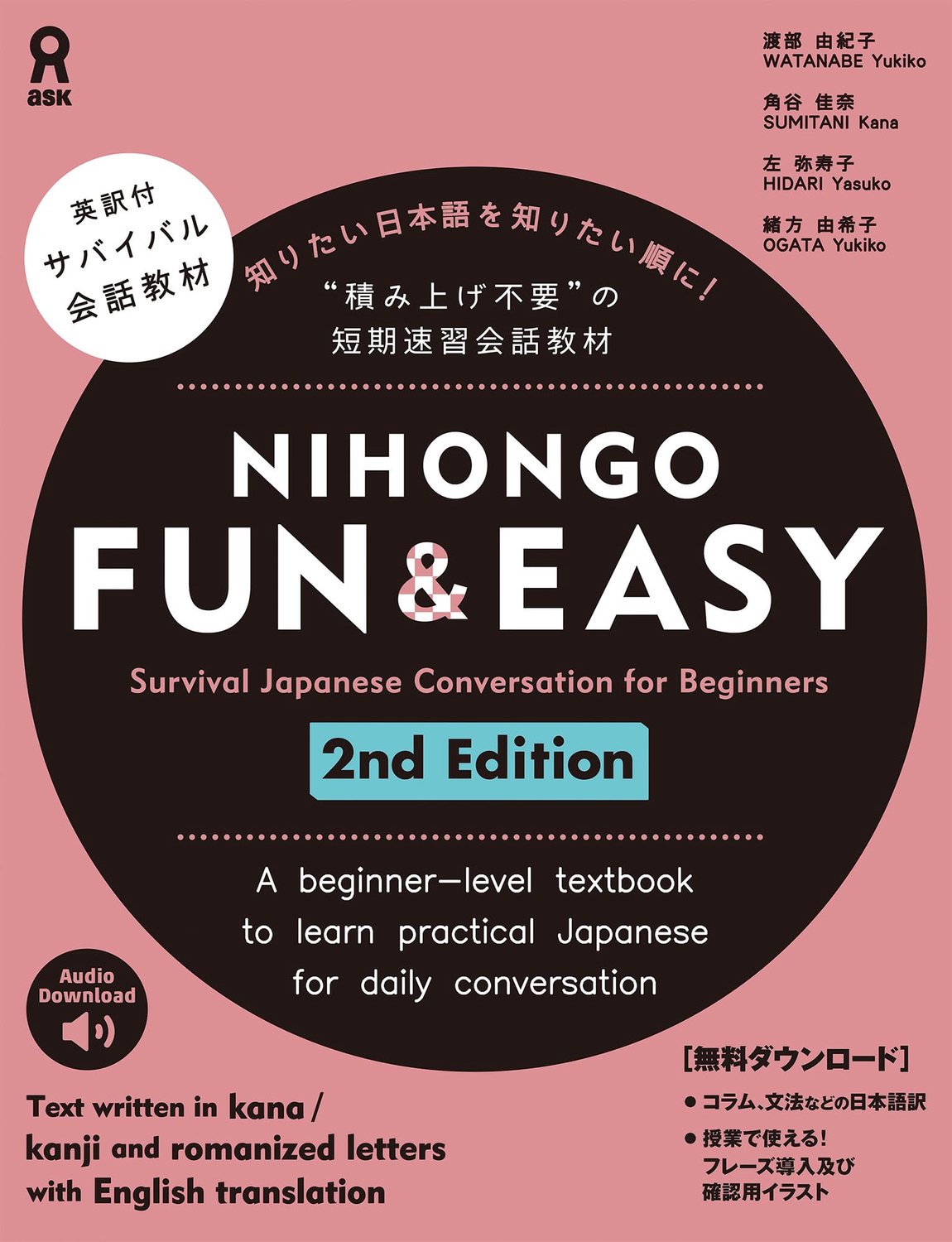 Nihongo Fun & Easy 2e Editie: Survival Japans voor Beginners