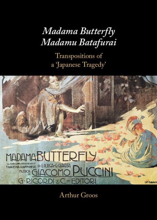 Madama Butterfly/Madamu Batafurai - cover