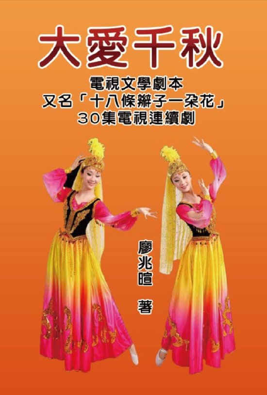  - cover