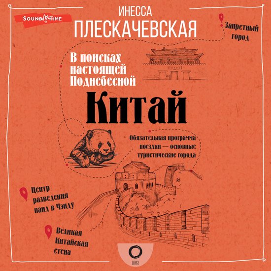  - cover