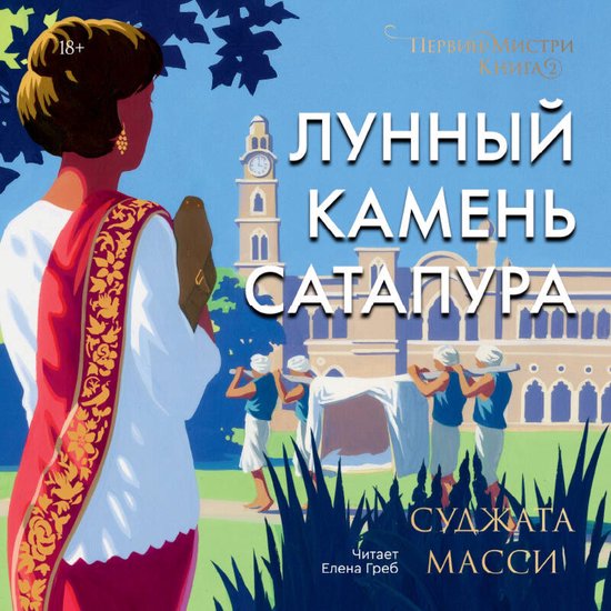  - cover