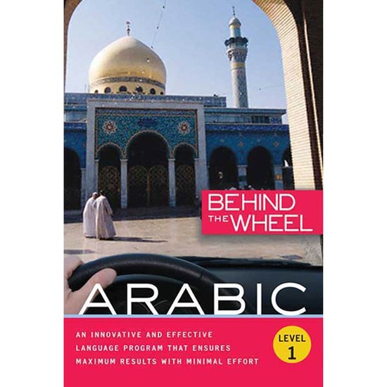 Behind the Wheel - Arabic 1 - cover
