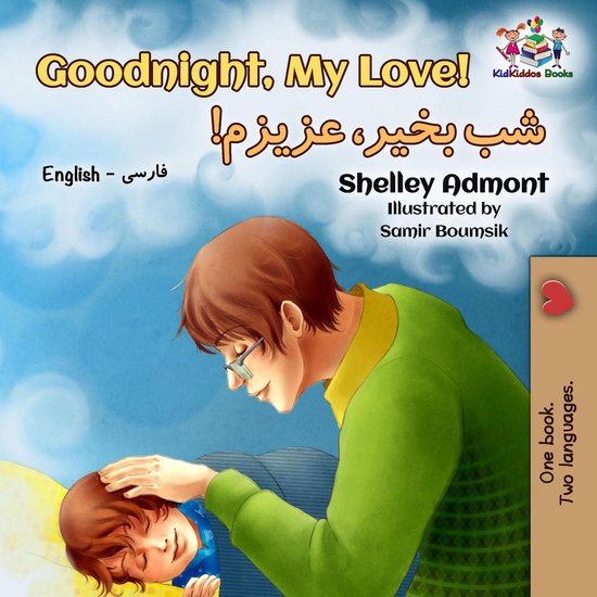 English Farsi Bilingual Collection - Goodnight, My Love! - cover