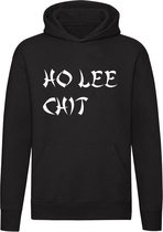 Ho Lee Chit Hoodie | sweater |holy shit | wtf | china | chinees | azie| japan |  unisex | capuchon