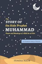 Ramadan Classics-The Story of the Holy Prophet Muhammad