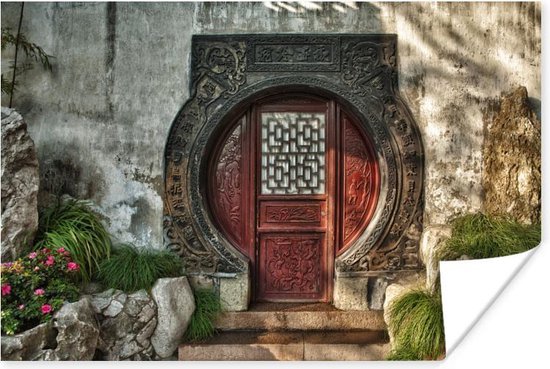 Porte ronde dans le jardin Yu en Chine 180x120 cm XXL / Groot format! | bol