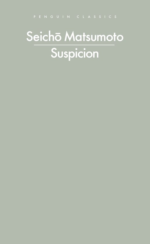 Penguin Modern Classics- Suspicion - cover