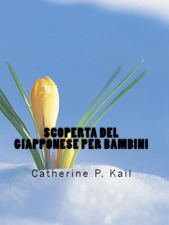 Scoperta del Giapponese per Bambini - cover