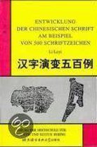 Entwicklung der chinesischen Schrift am Beispiel von 500 Schriftzeichen
