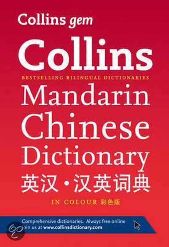 Collins GEM Mandarin Chinese Dictionary, Onbekend 9780007428243