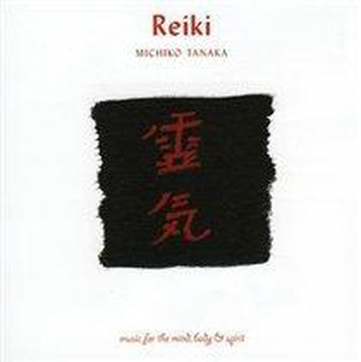 Reiki