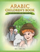 Arabic Children's Book: The Adventures of Tom Sawyer