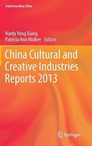 China Cultural and Creative Industry Reports 2013