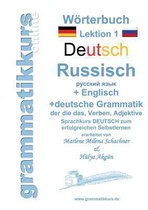Wörterbuch Deutsch - Russisch - Englisch Niveau A1 Lektion 1