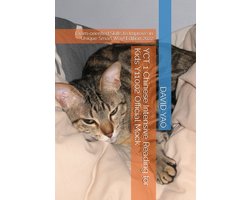 YCT - YCT 1 Chinese Intensive Reading for Kids Y11002 Official Mock 少儿汉语考试模拟考题