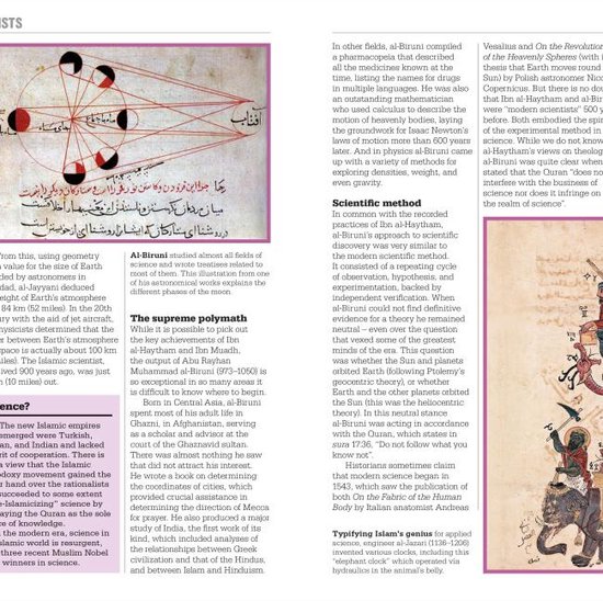Illustratie van een Arabische manuscriptpagina met cirkelvormige diagrammen en kalligrafie.
