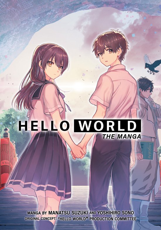 HELLO WORLD: The Manga - cover