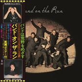 Band On The Run - Paul McCartney & Wings LP - Rock album met Jet | bol