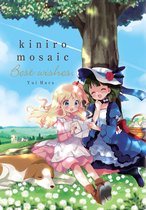 Kiniro Mosaic - Kiniro Mosaic: Best Wishes