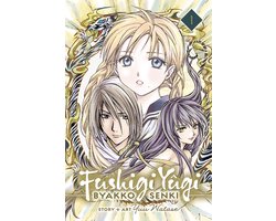Fushigi Yugi: Byakko Senki, Vol. 1