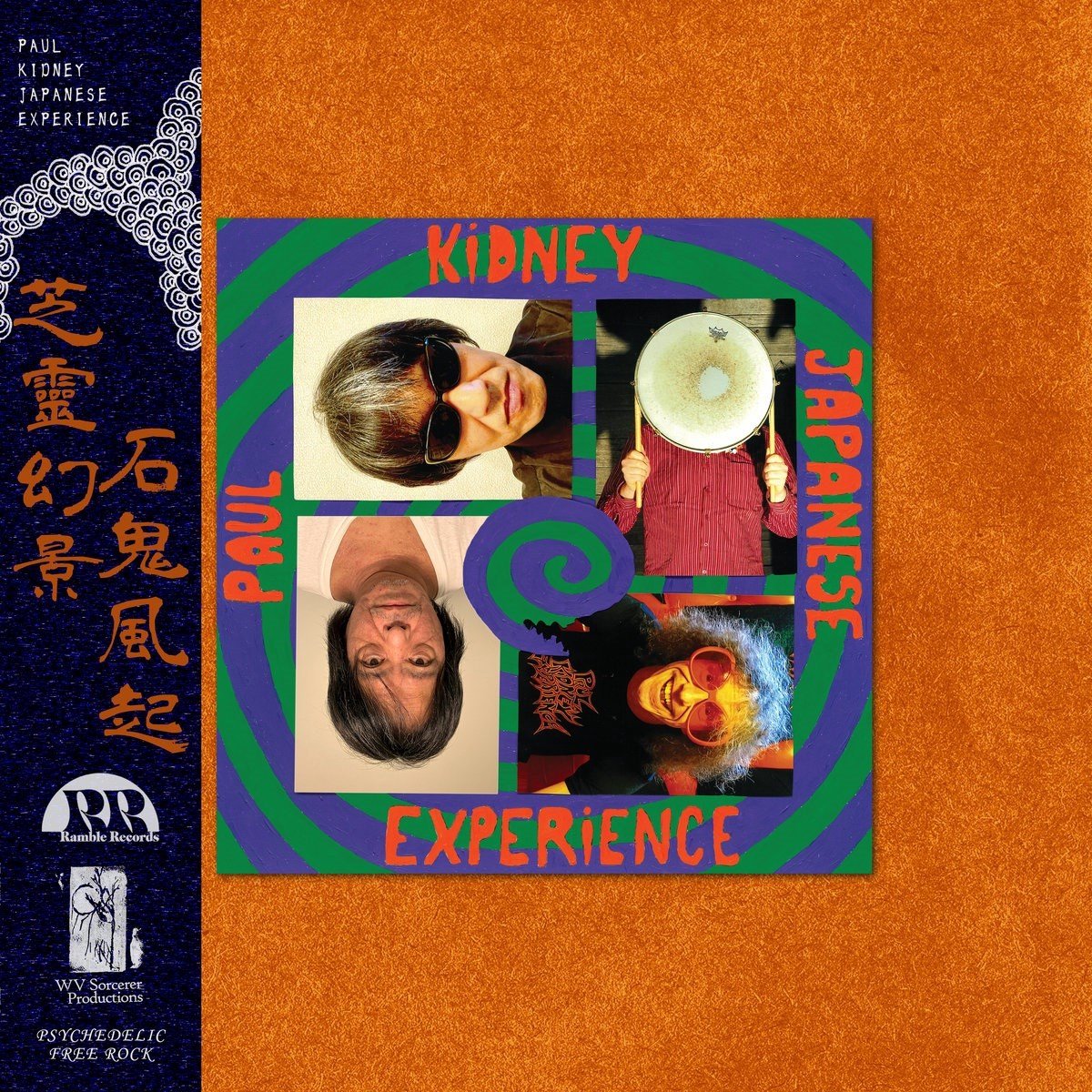 Paul Kidney Japanese Experience - Paul Kidney Japanese Experience (LP) (Coloured Vinyl)