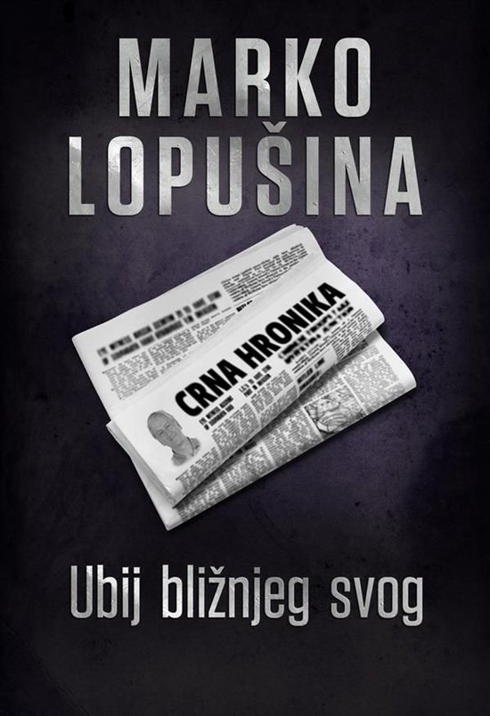 Ubij bližnjeg svog - cover