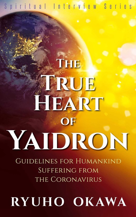 The True Heart of Yaidron - cover