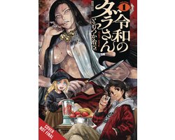 Dara-San of Reiwa- Dara-San of Reiwa, Vol. 1