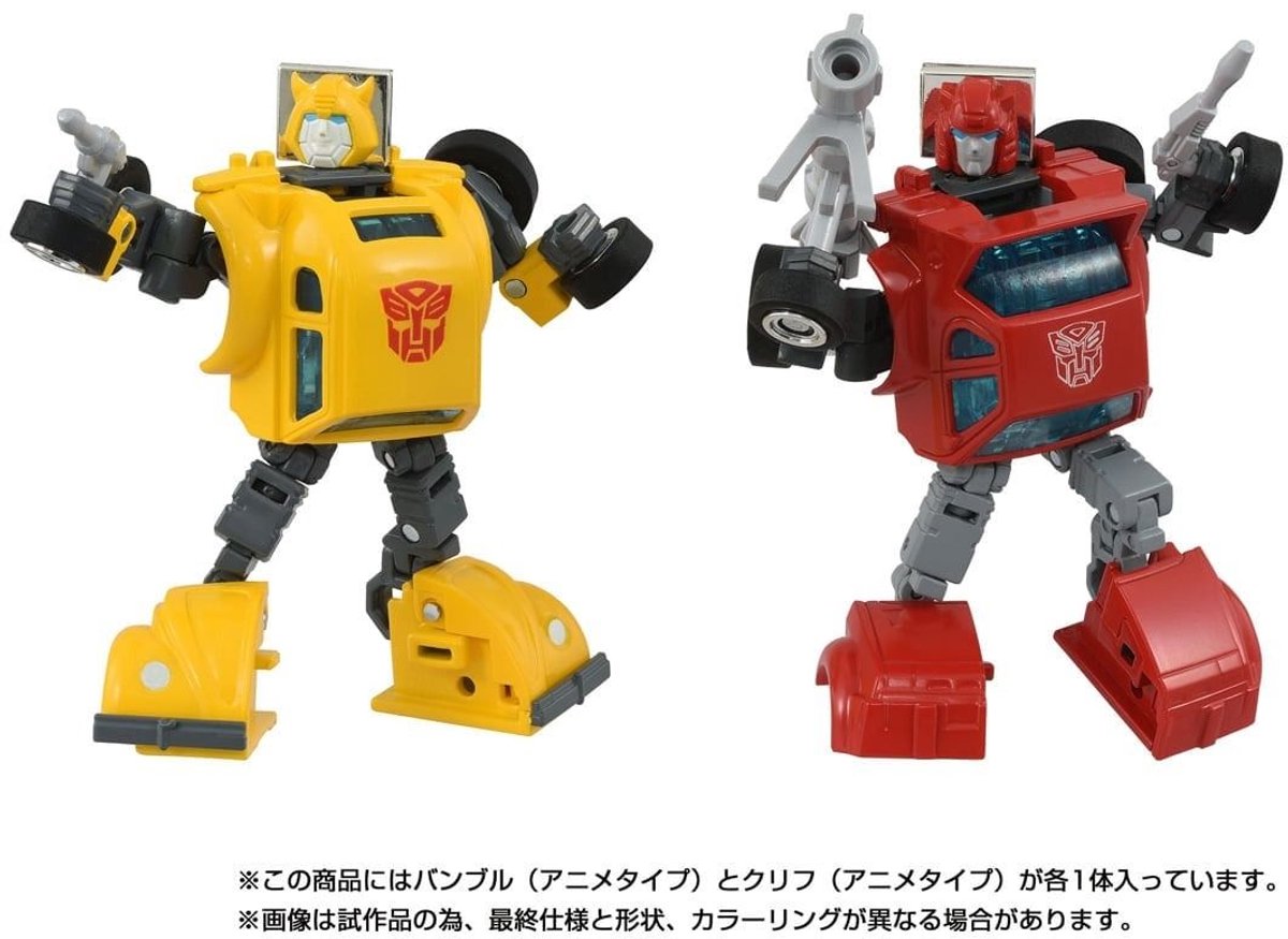 Transformers The Missing Link C-09 Cybertron Heroes