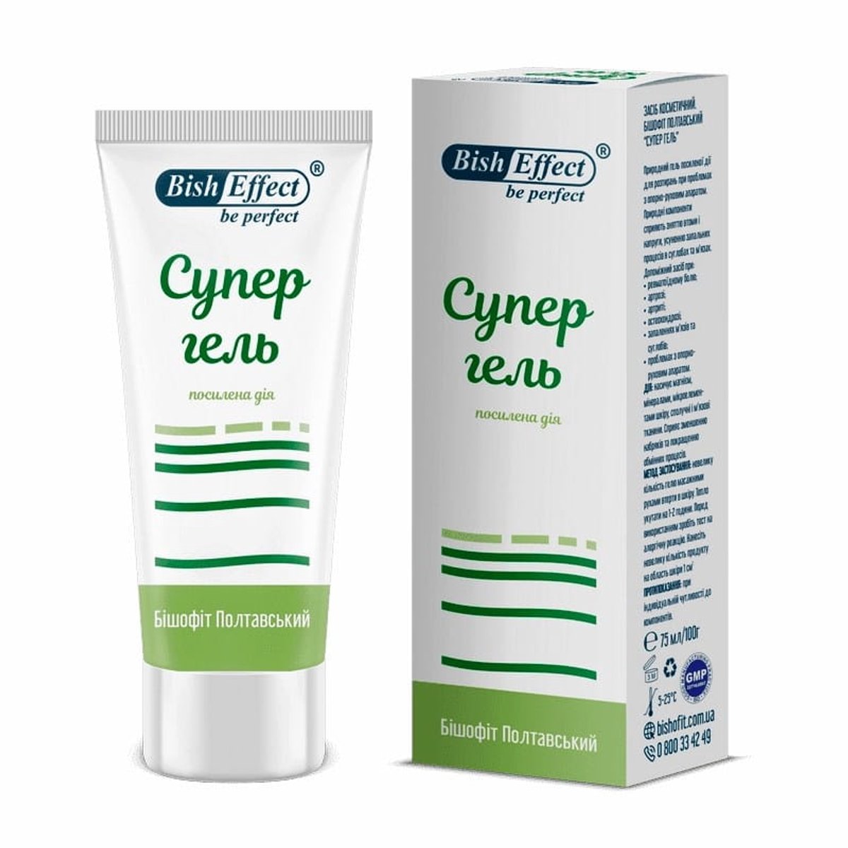 Bishofit - Super vloeibare body gel - rijk aan magnesium - verlicht gewricht en spier pijn 75 ml