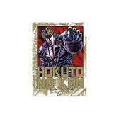 HAKUTO NO KEN ULTIMATE - Tome 10