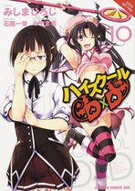 High School DxD, Vol. 10