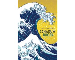 Schaduwbroer