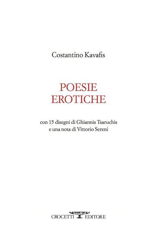 Poesie erotiche - cover