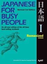 Japanese for Busy People Series - Japanese for Busy People I