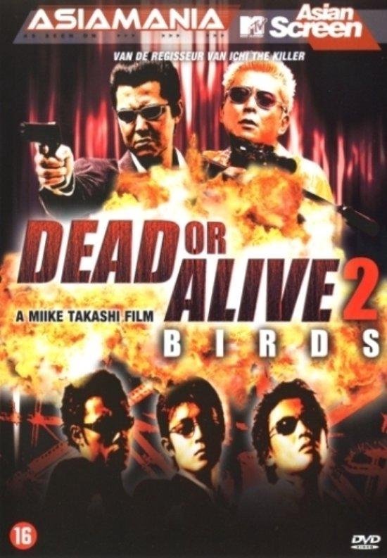 Cover van de film 'Dead Or Alive 2'