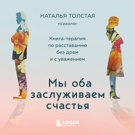  - cover
