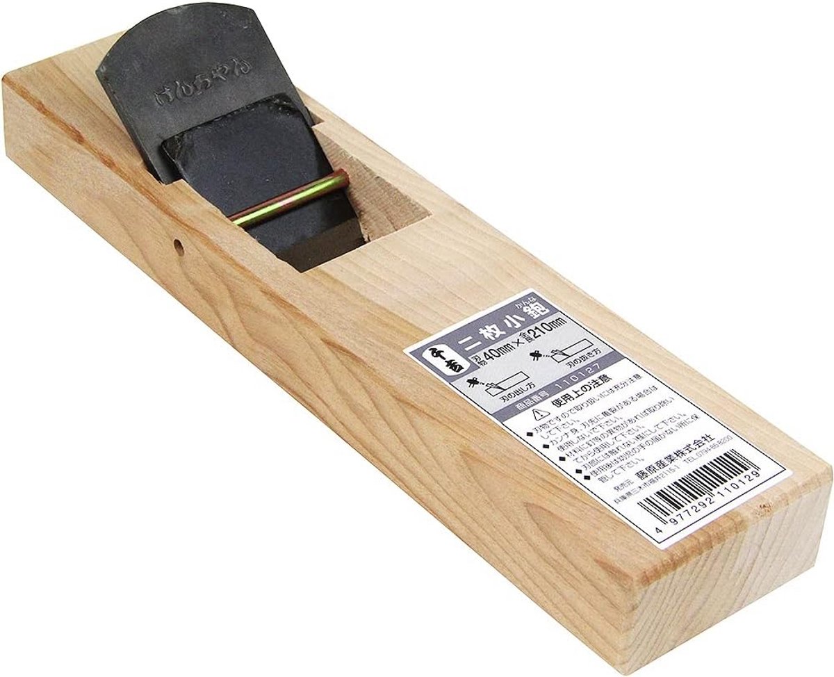 Tweepersoonsbed Lichtgewicht Hout 40mm x 210mm