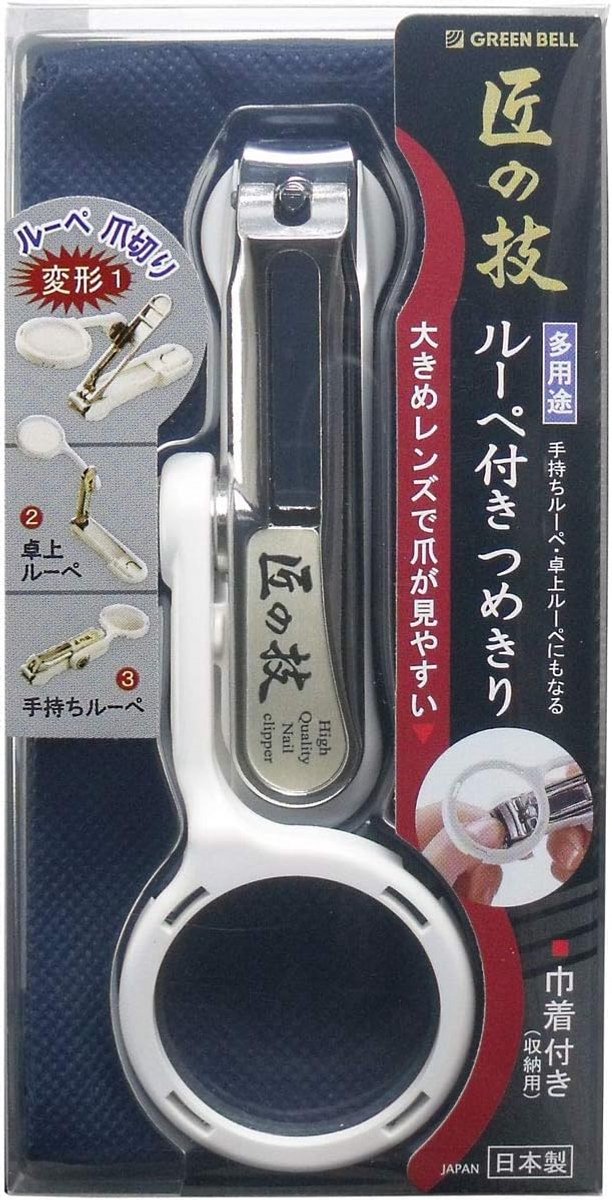 Nagelknipper met Vergrootglas, RVS, Japans Kwaliteit