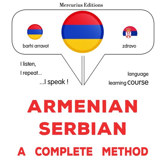 Հայերեն - սերբերեն. ամբողջական մե ... - cover