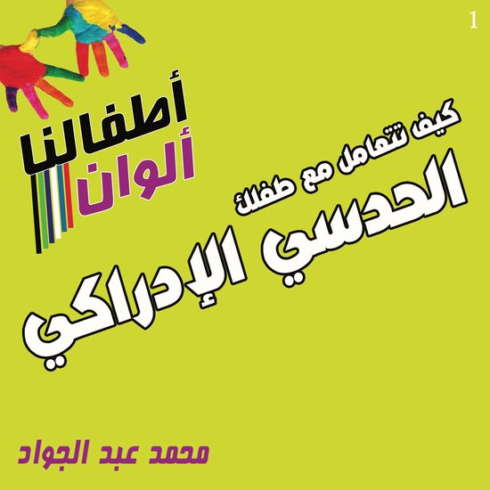  - cover