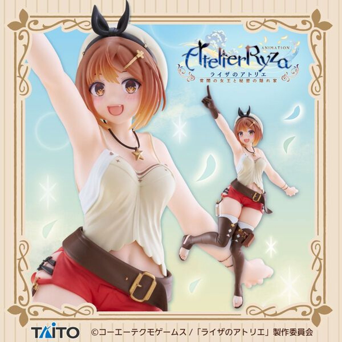 Atelier Ryza: Ever Darkness & the Secret Hideout Coreful PVC StatueThe Animation Ryza 18 cm