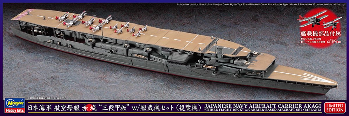 Hasegawa Modelbouwpakket Schepen - 30072 Akagi Three Flight Deck met Carrier-Based Aircraft Set Biplane WWII - Japans Schip Plastic - 1:700 - Modelbouw