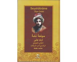 Seyahatname