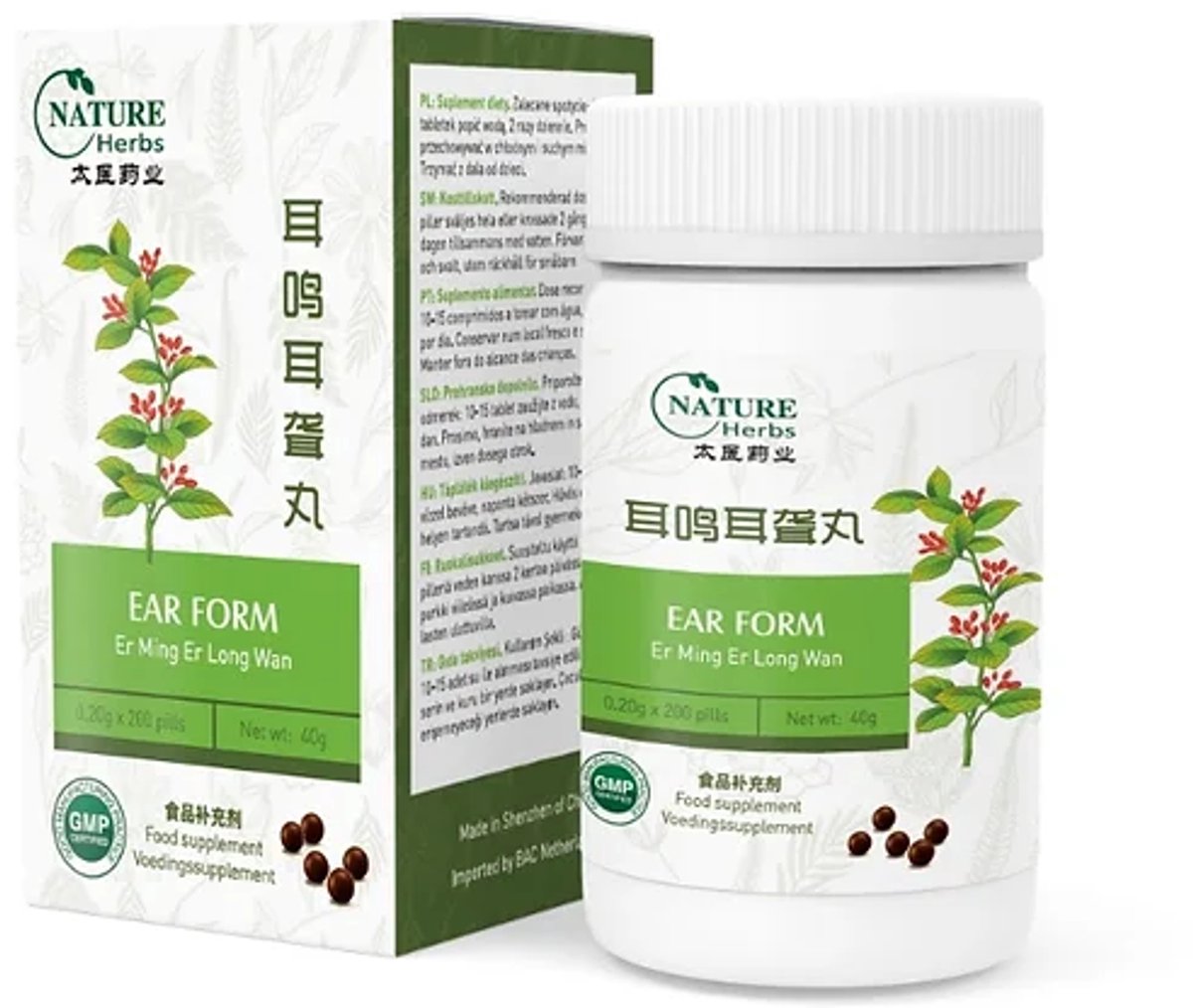 Ear Form - Er Ming Er Long Wan - Tinnitus