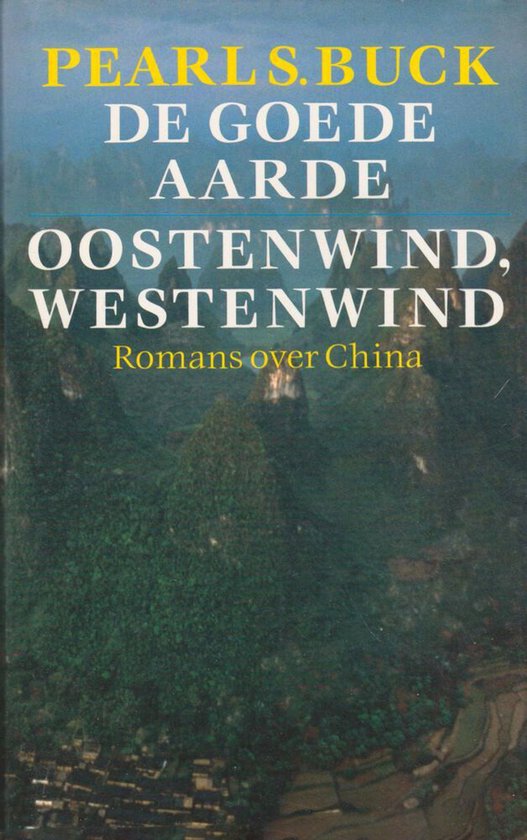 Goede aarde / Oostenwind, westenwind