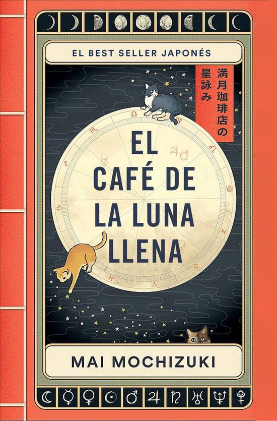 El café de la luna llena / The Full Moon Coffee Shop - cover
