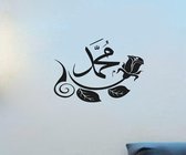 3D Sticker Decoratie Roos Bloem Bijzonder ontwerp Plant Islamitische muursticker Home Decoraties Stikers Moslim Kalligrafie voor Decor Walls