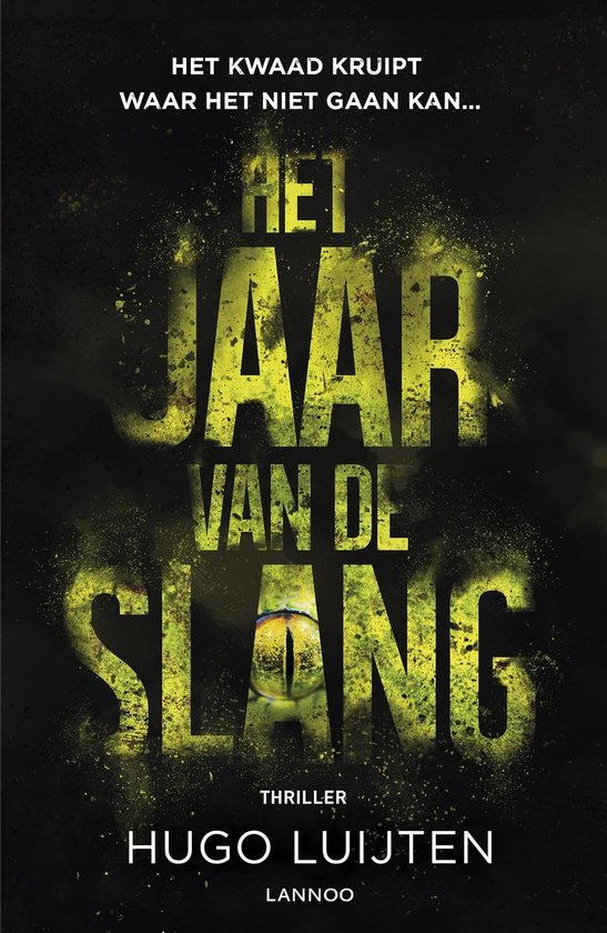 Het jaar van de slang
